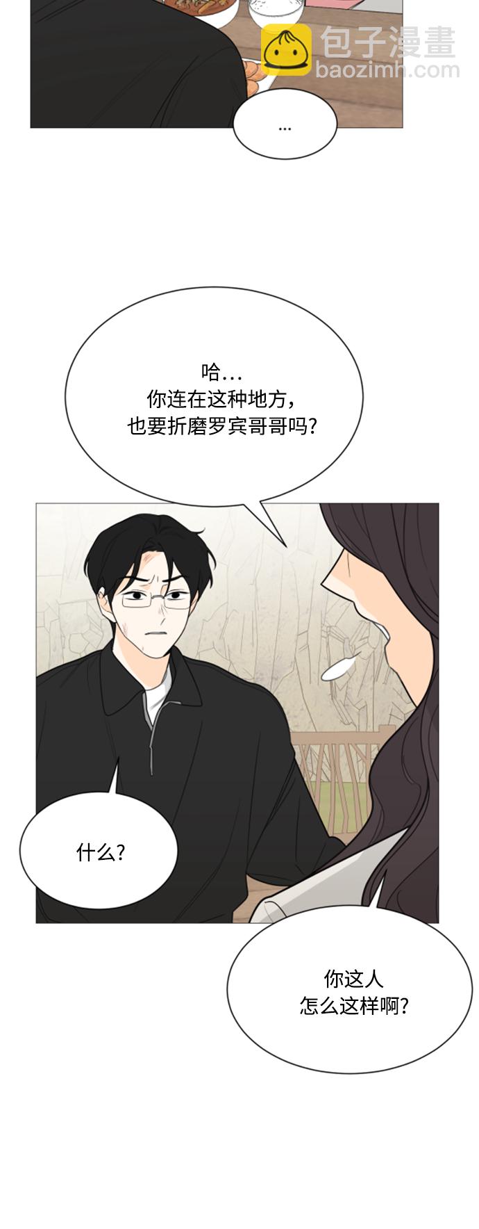 第112话47