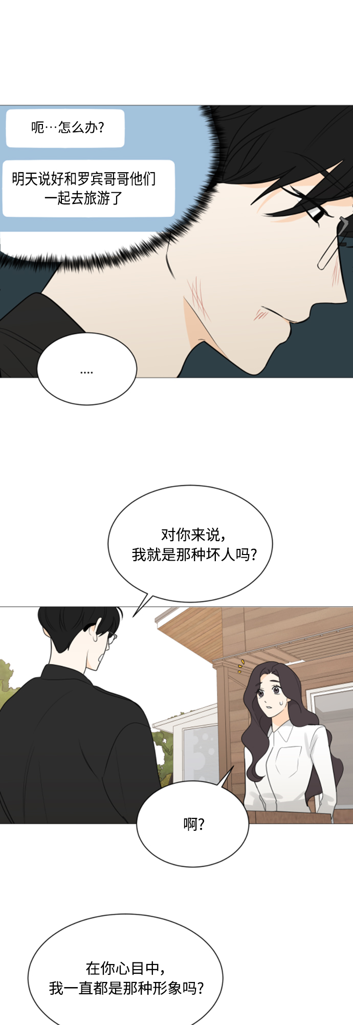 第112话48