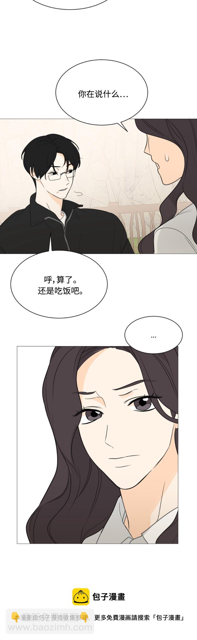 第112话49