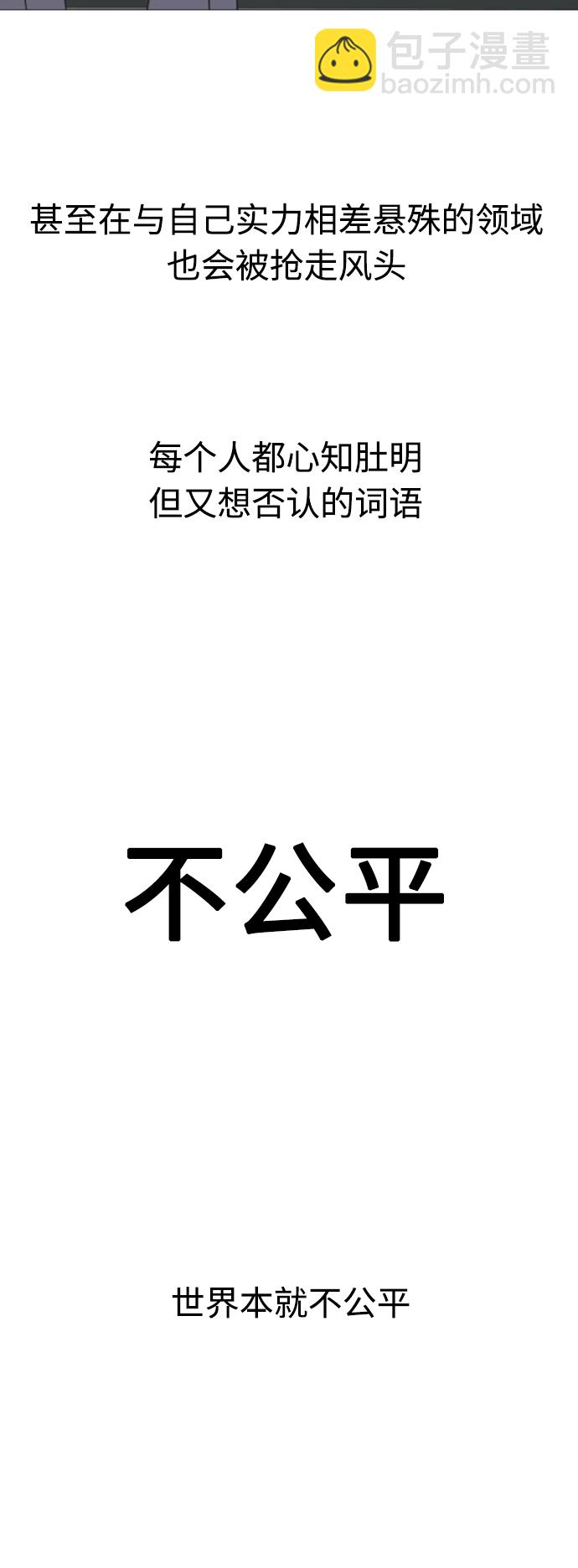 第112话5