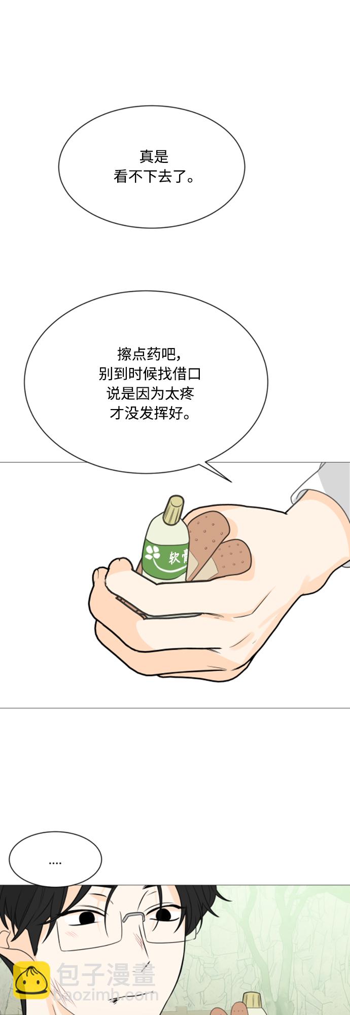 第112话54