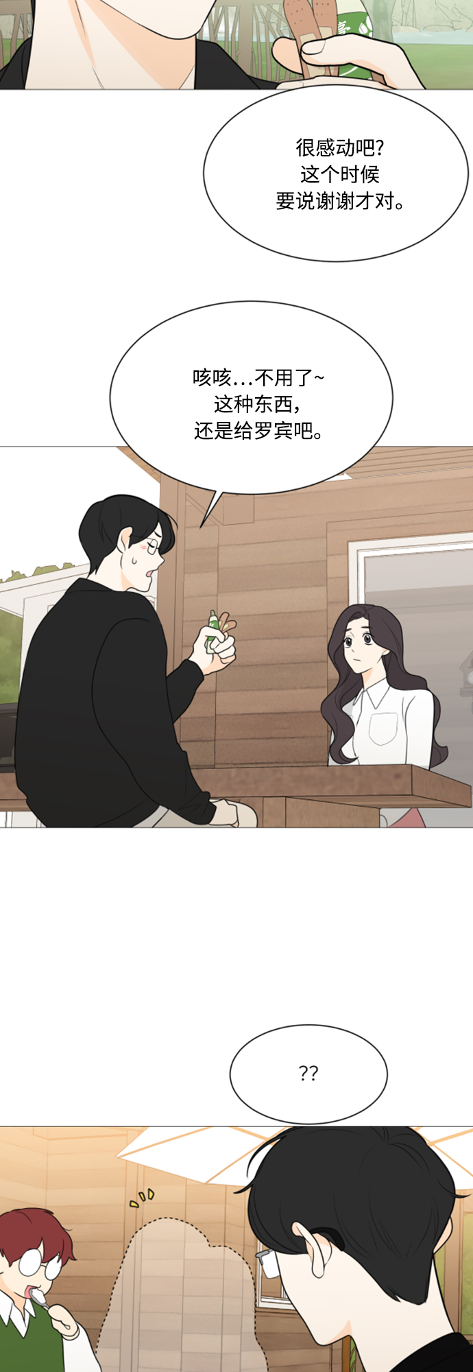 第112话55
