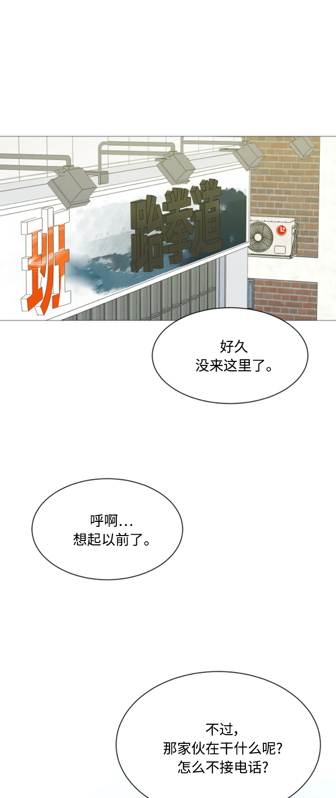 第112话60