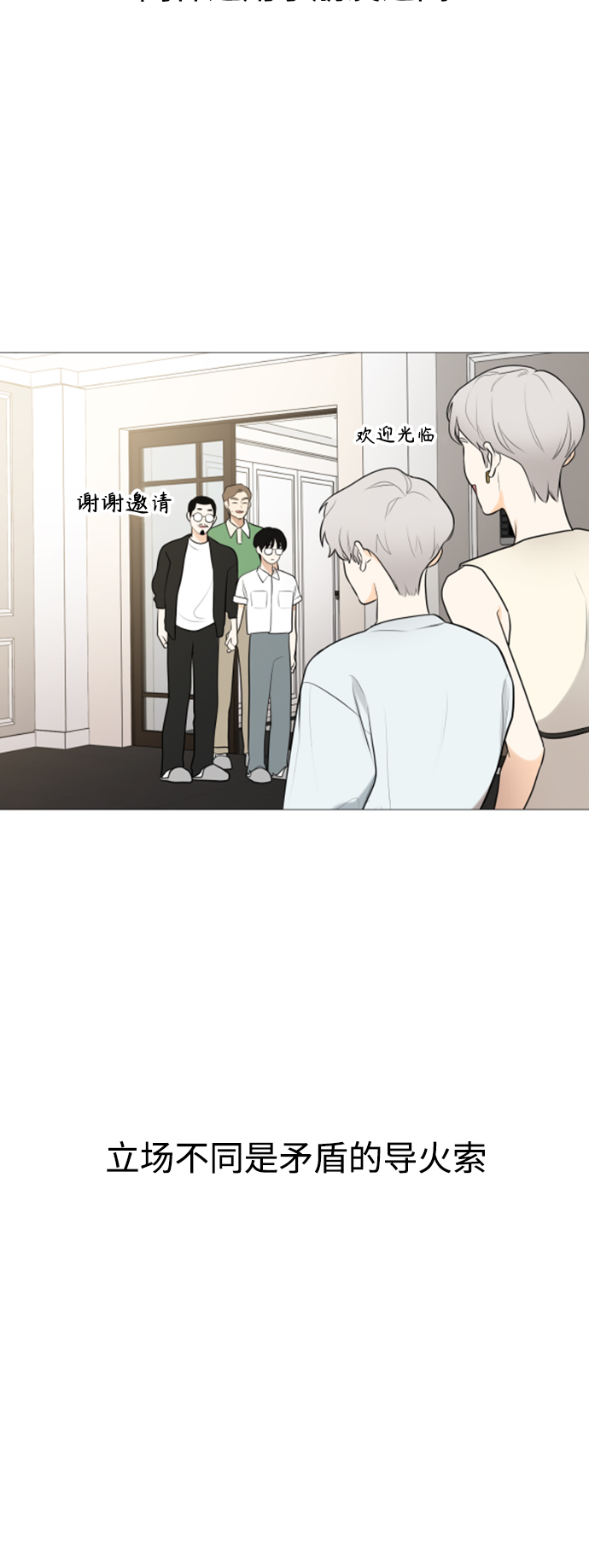 第112话7