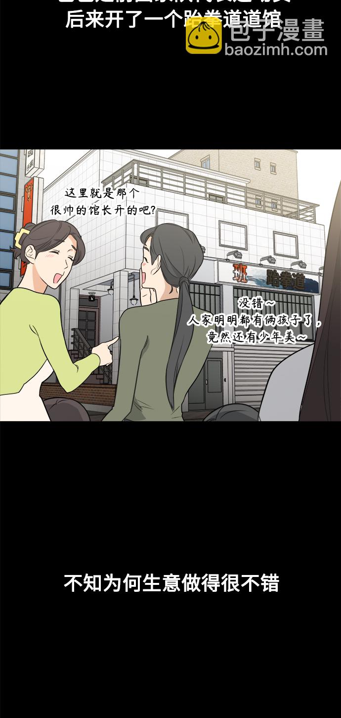 第113话25