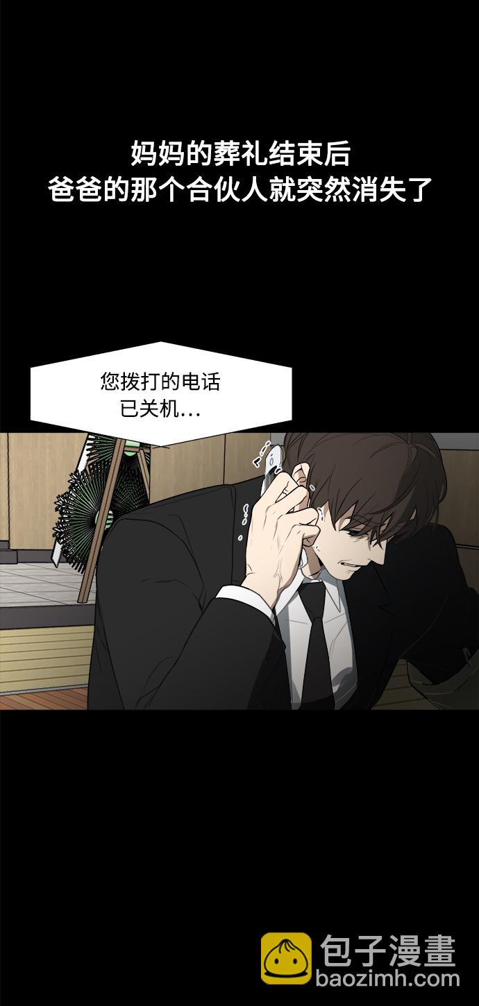 第113话30