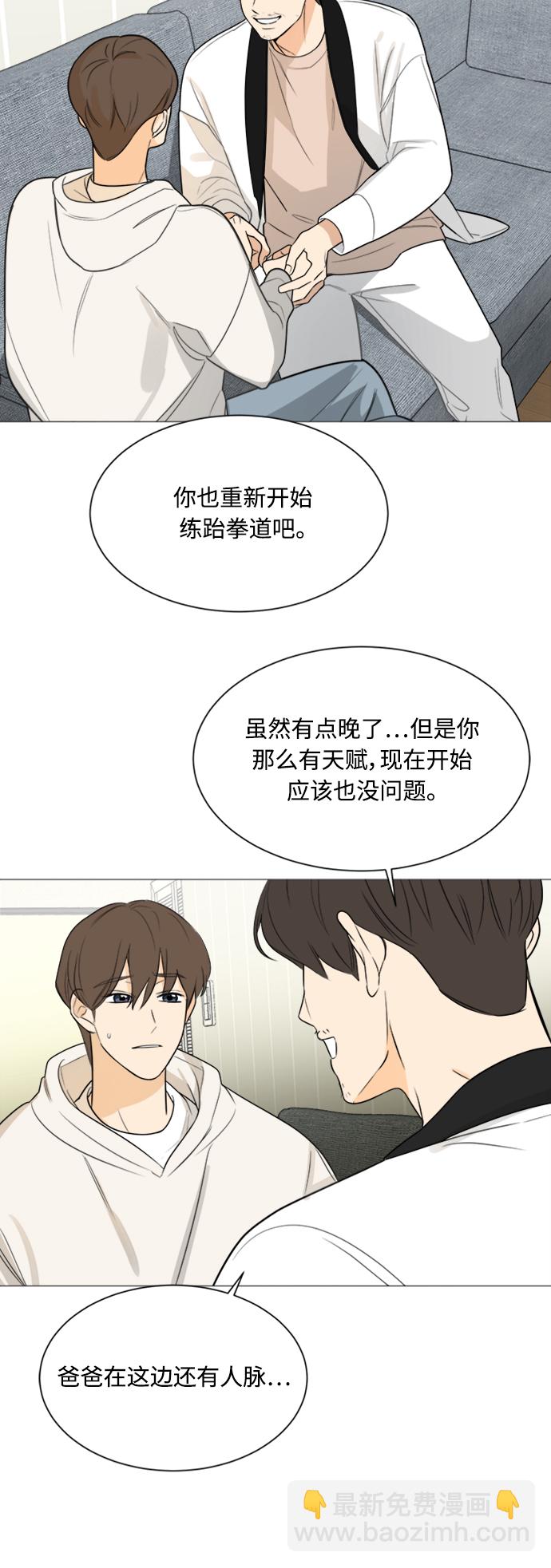 第113话33
