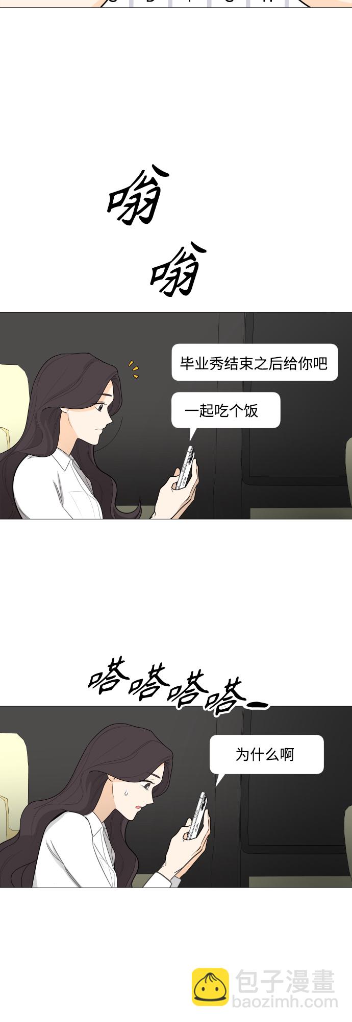 第113话4