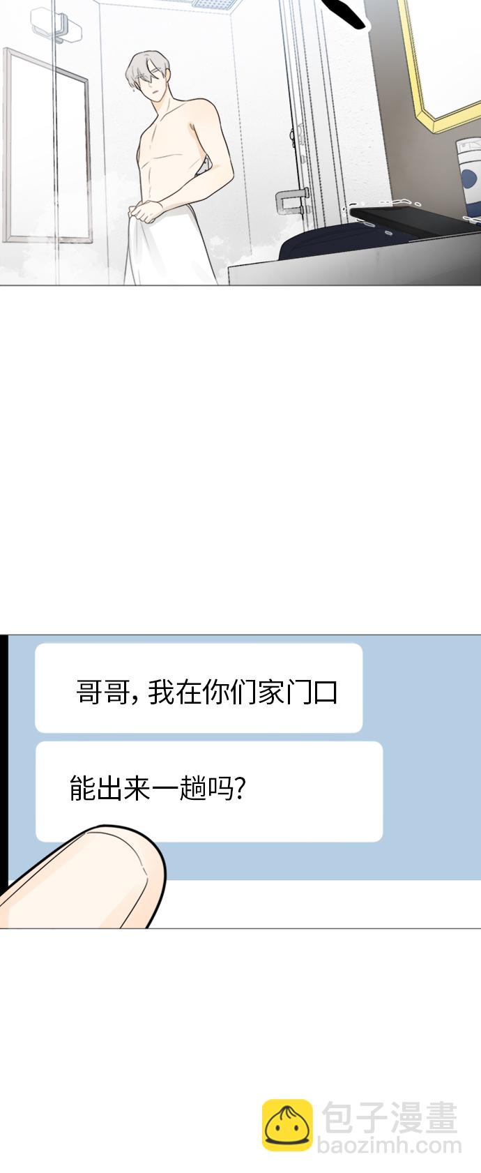 第113话41
