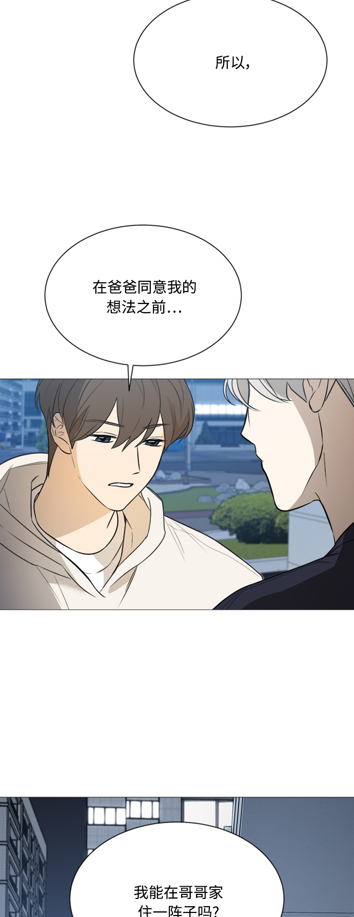 第113话46