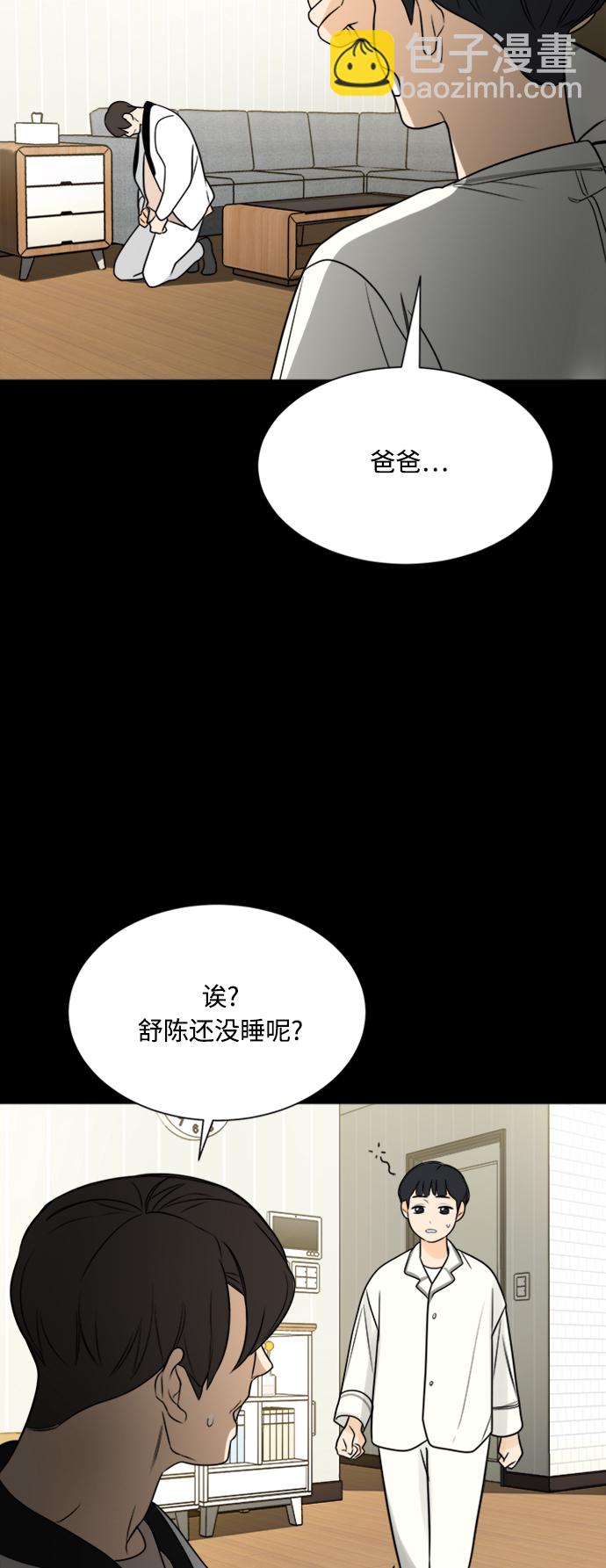 第114话17