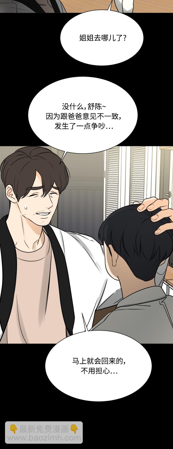 第114话18