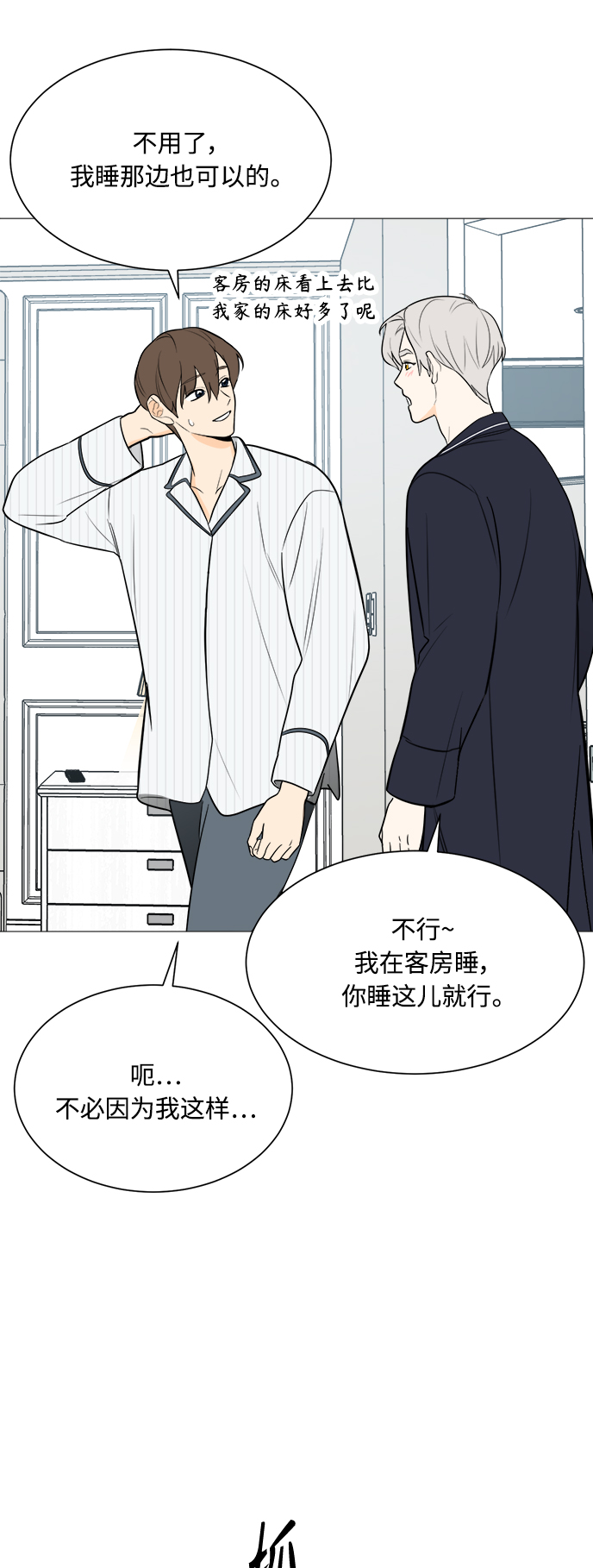 第114话29