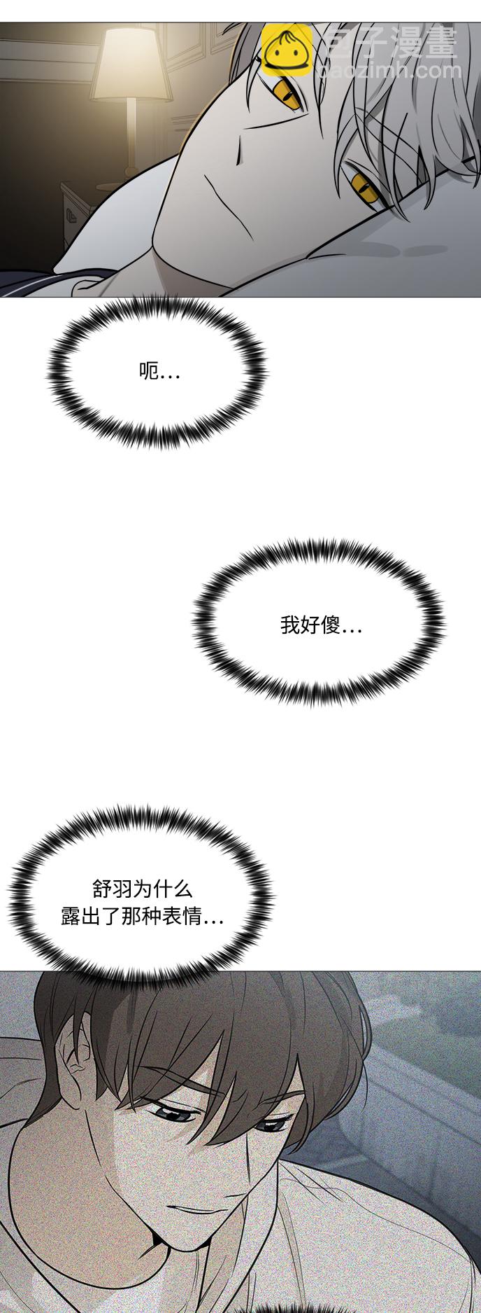 第114话36