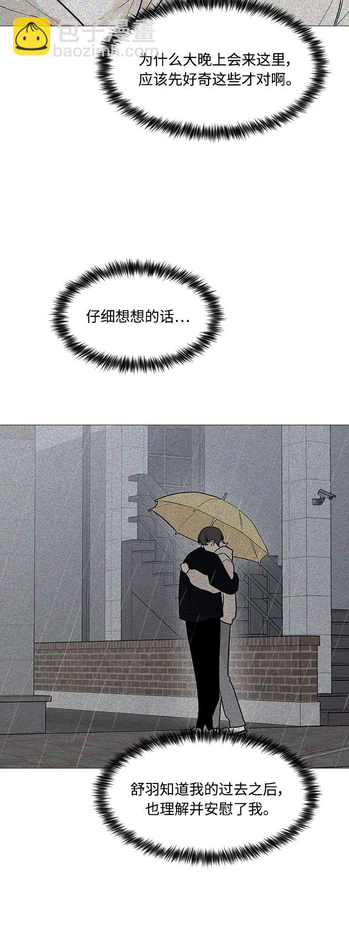 第114话37