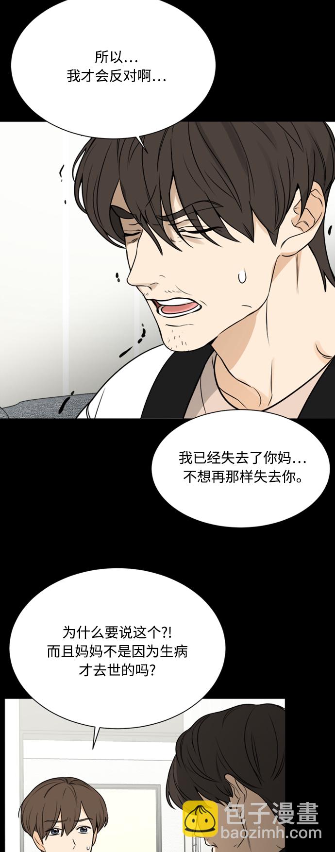第114话4