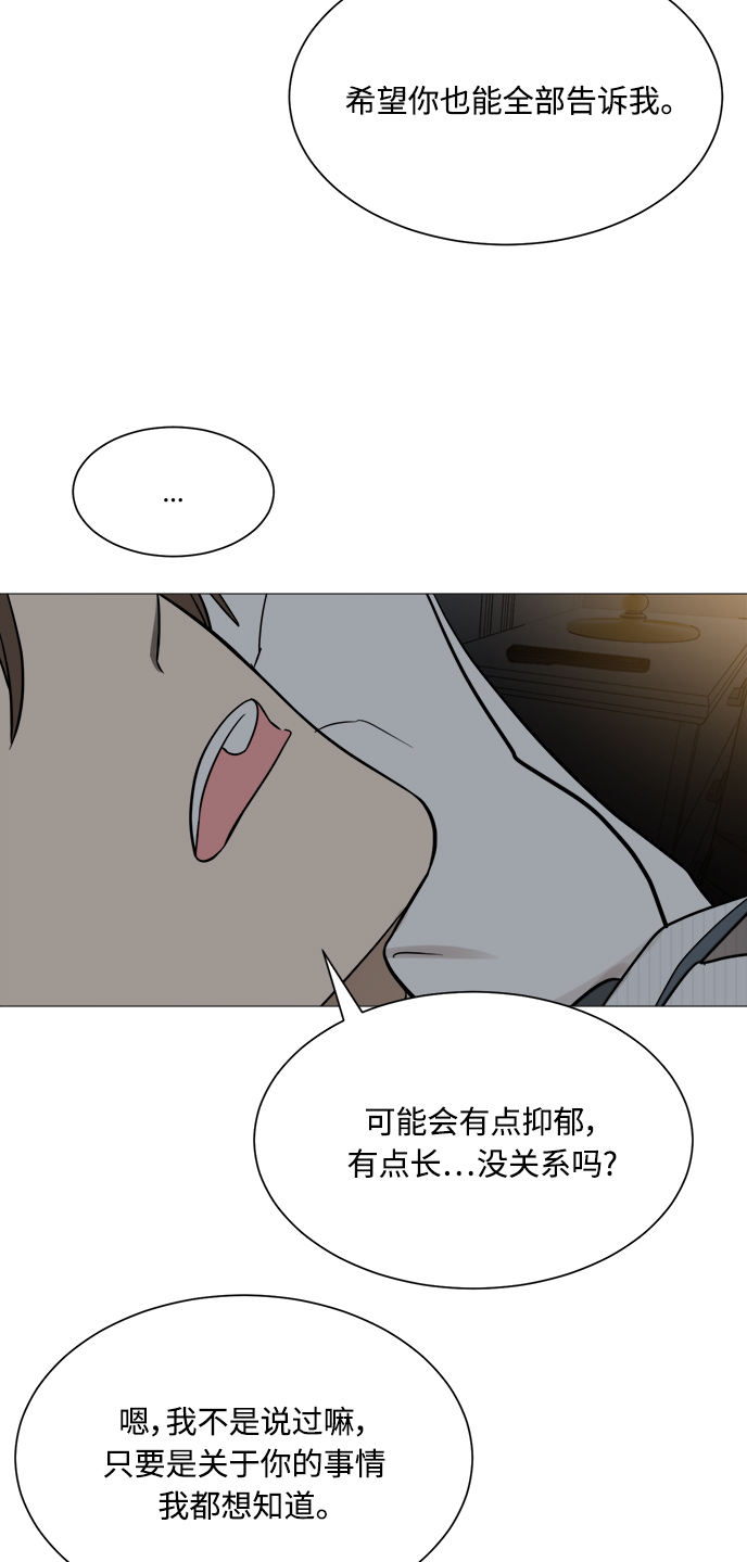 第114话41