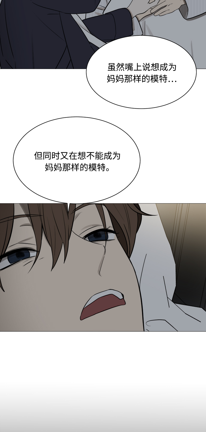 第114话43