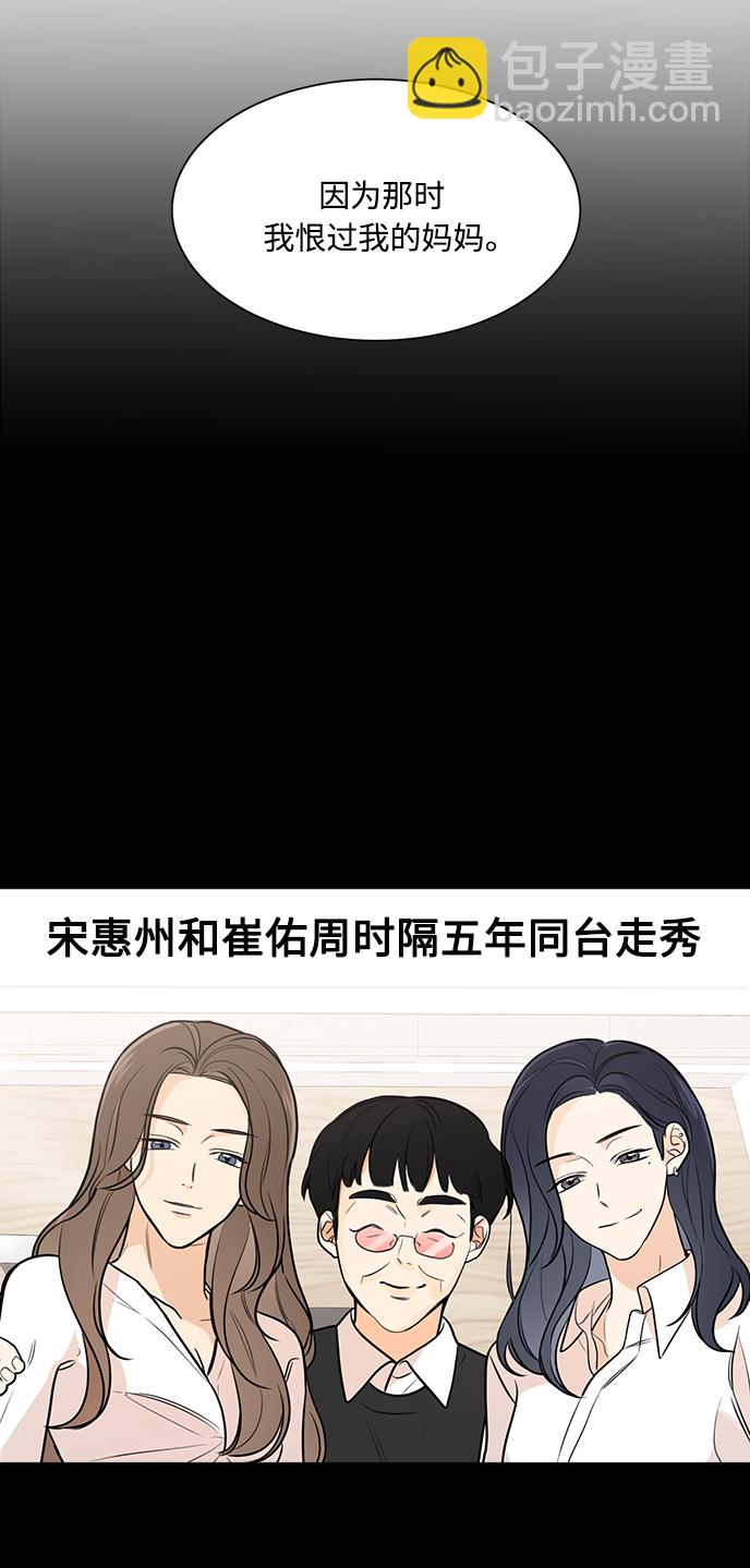 第114话44