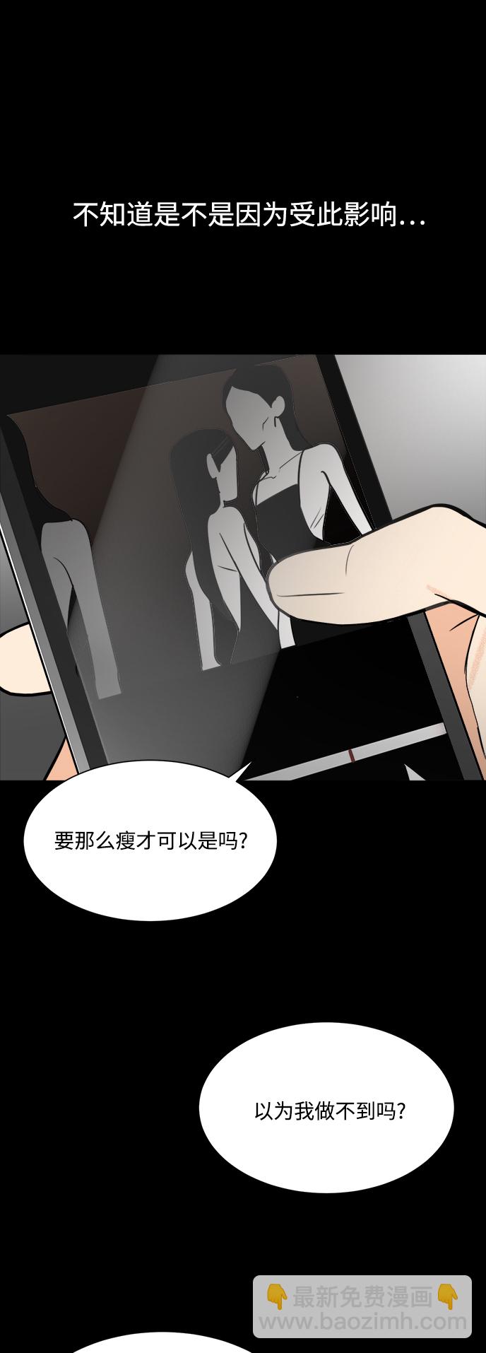 第114话46