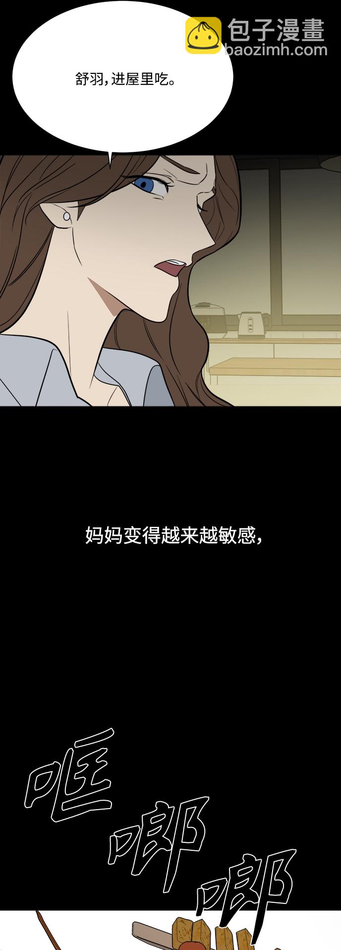 第114话48