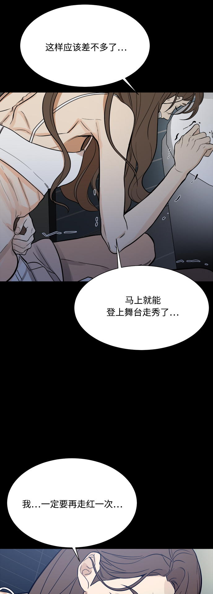 第114话55