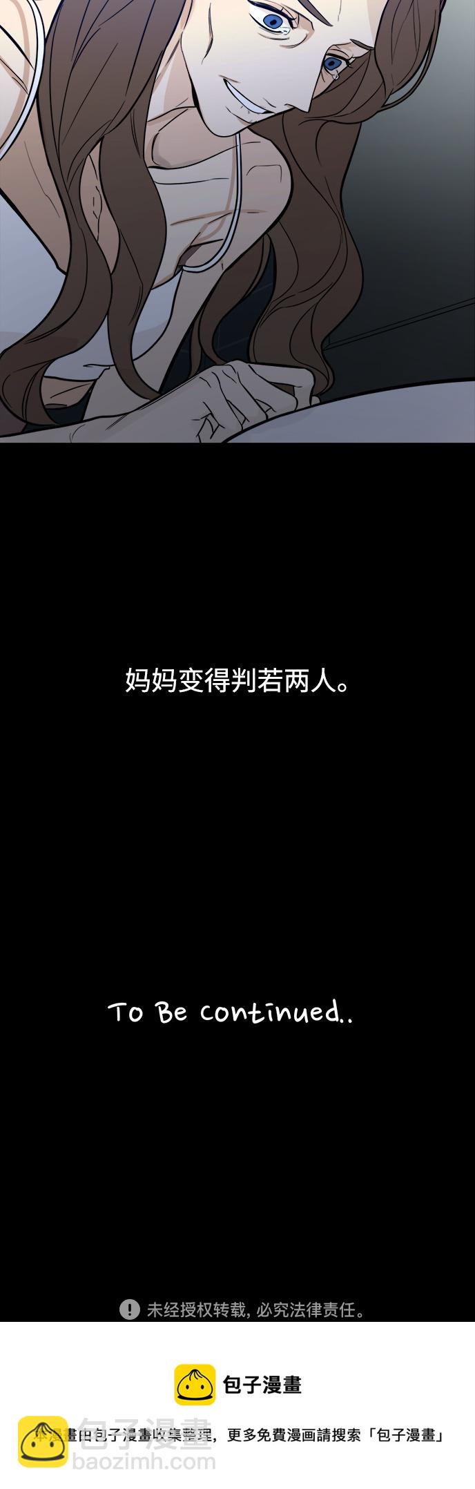 第114话56