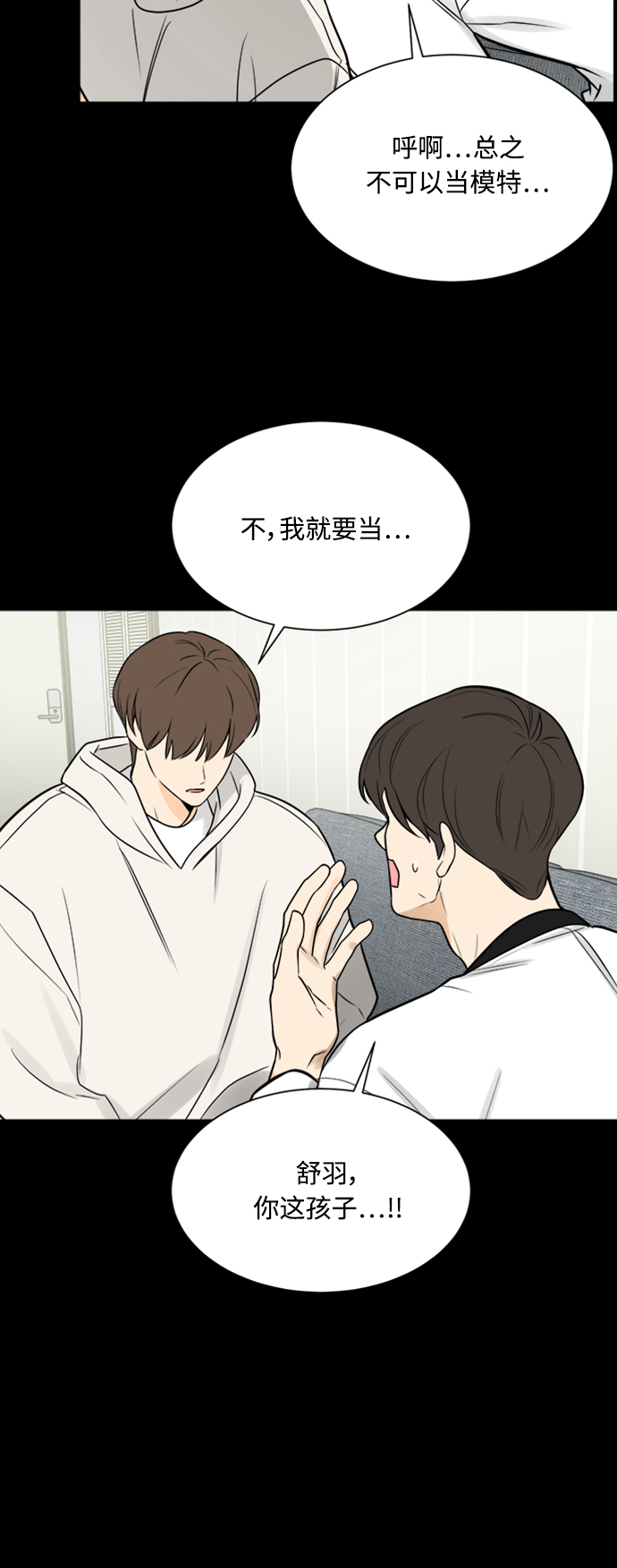 第114话6