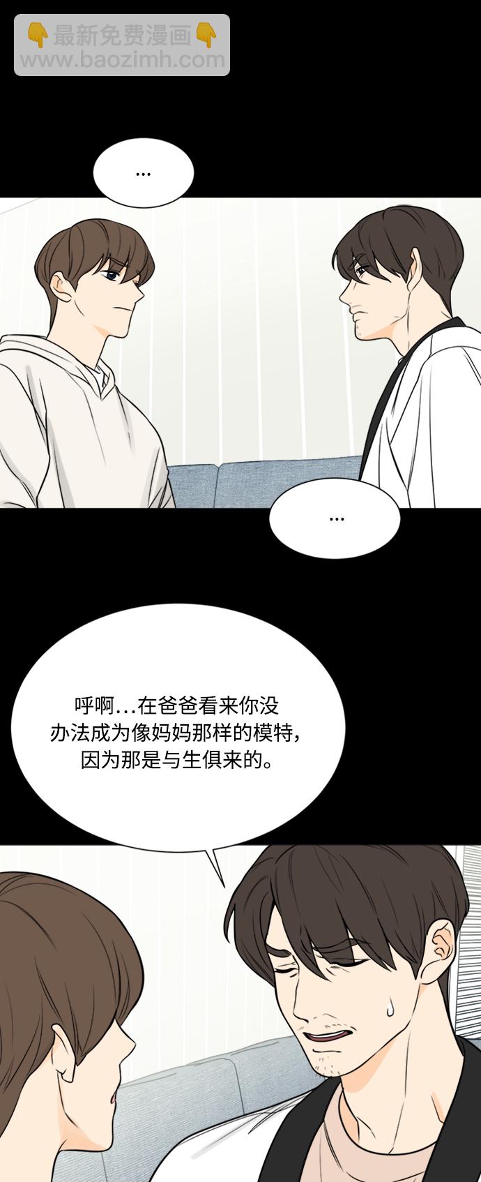 第114话7