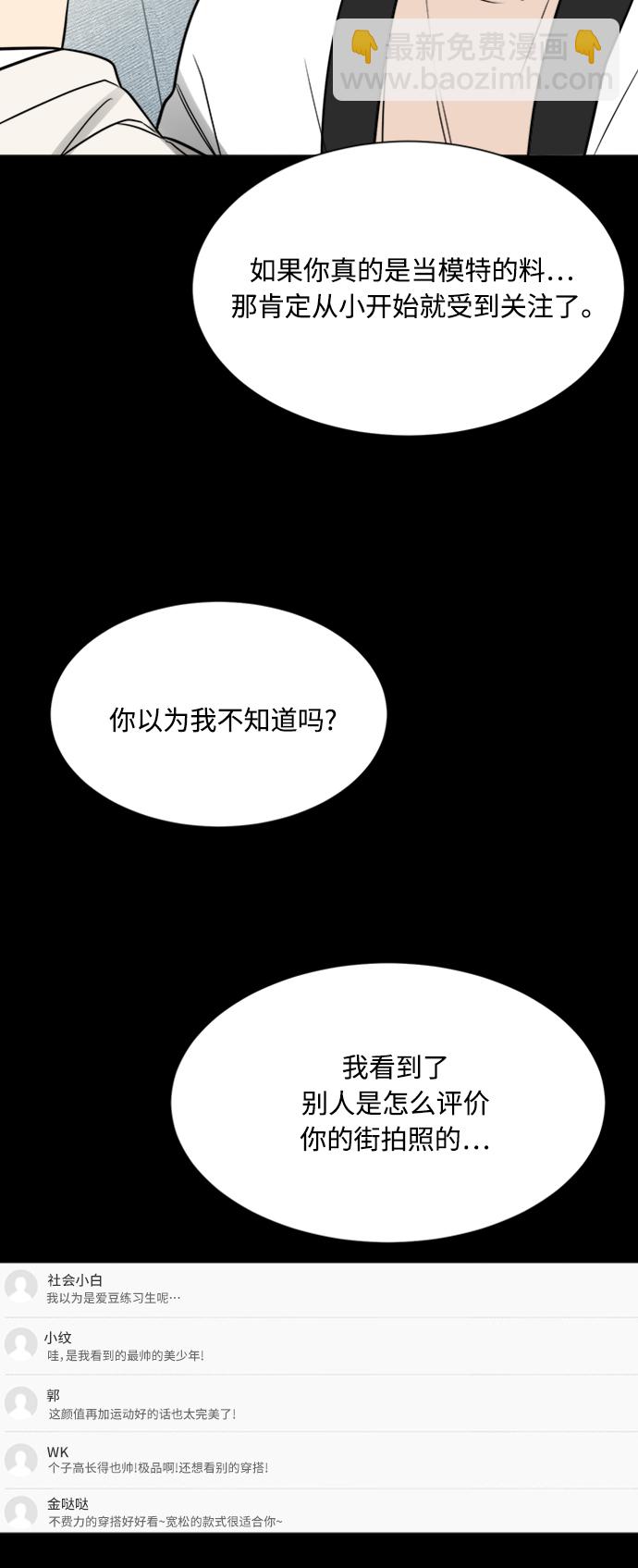 第114话8