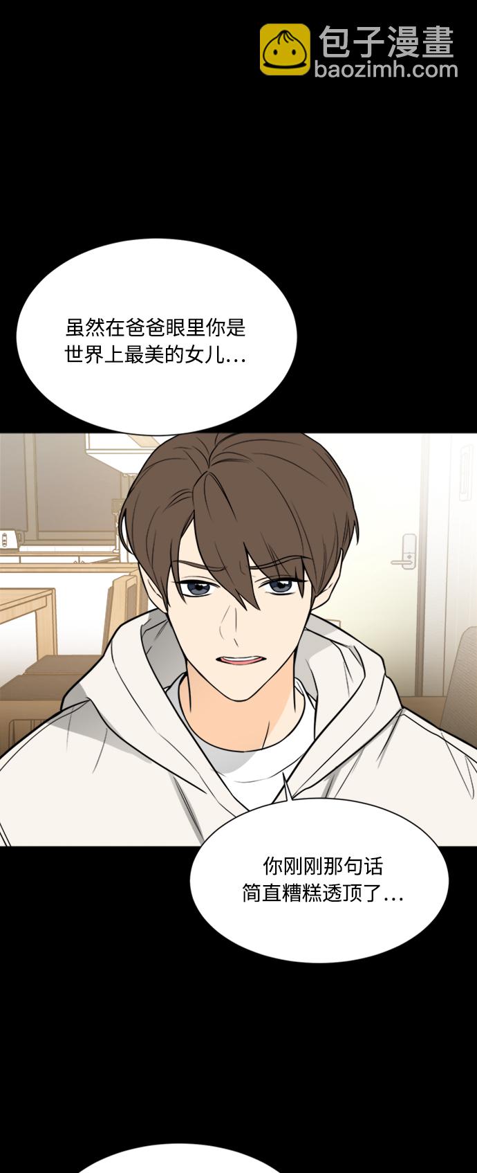 第114话9