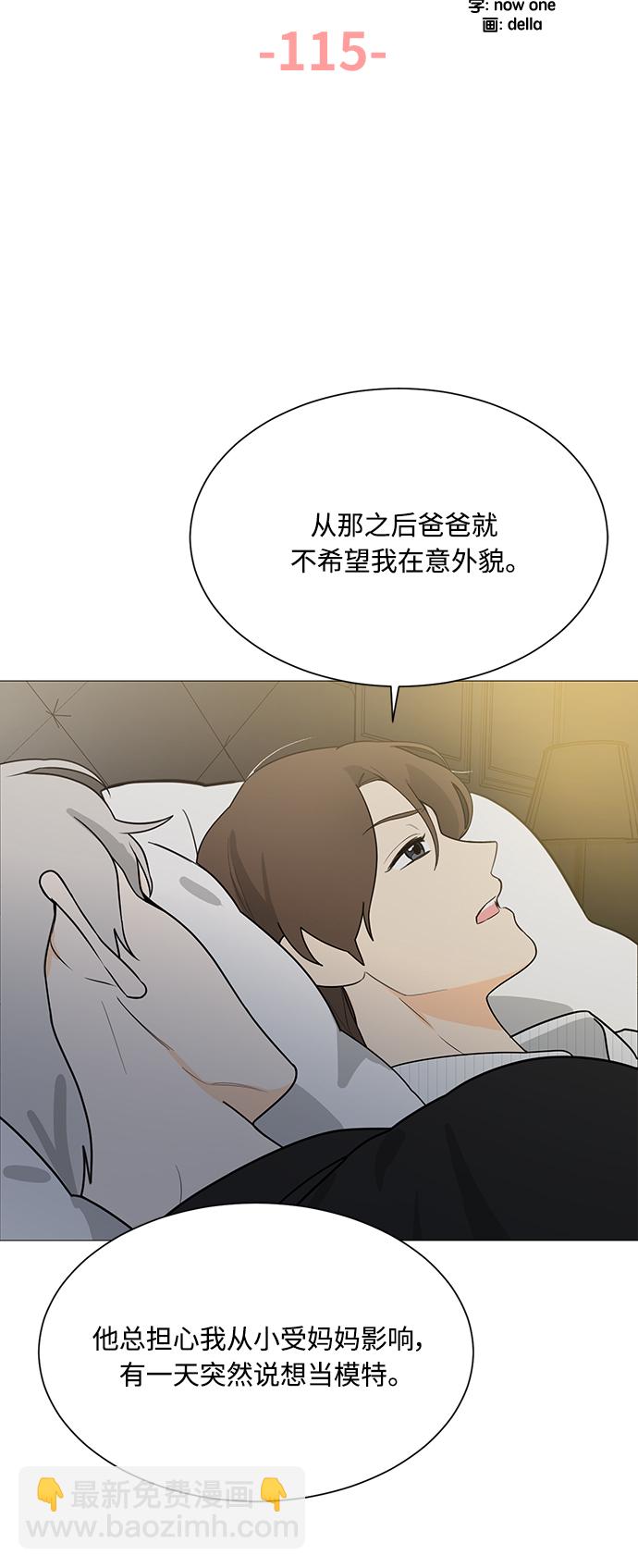 第115话11