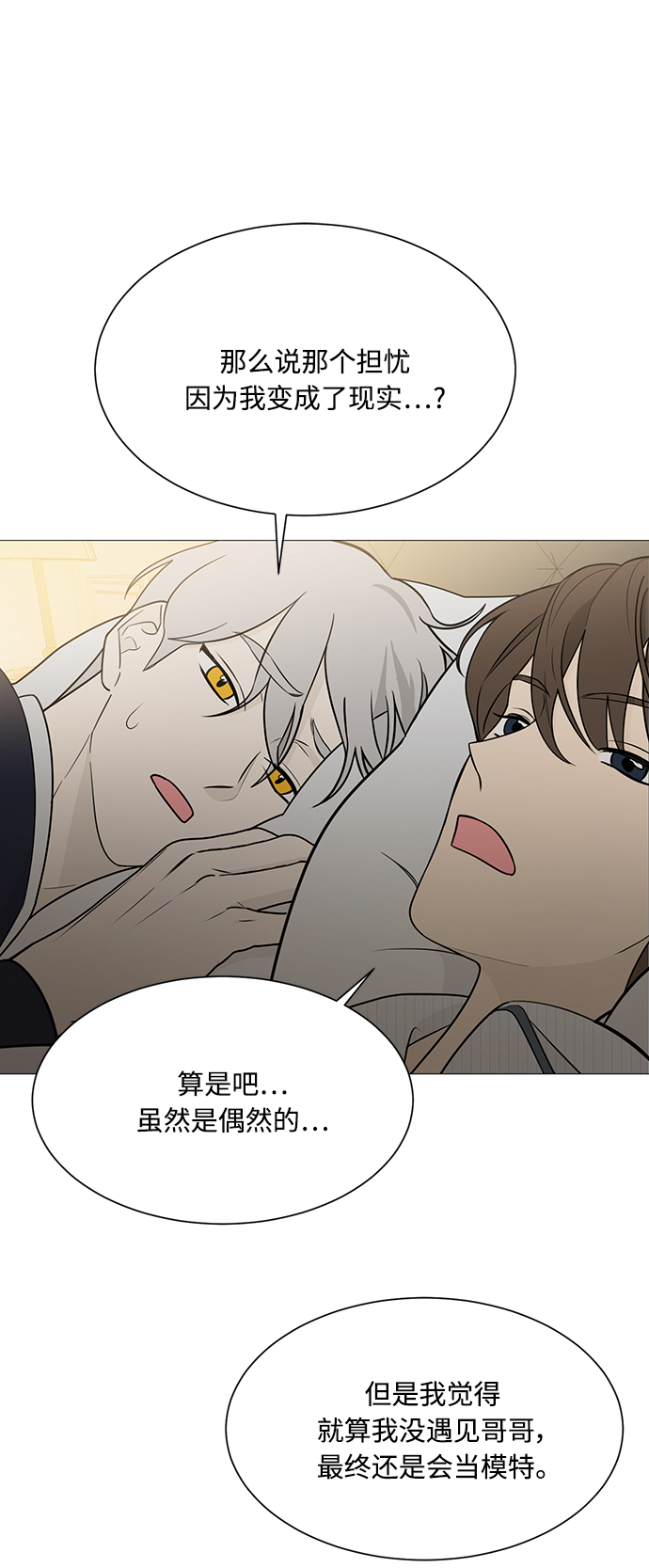 第115话12