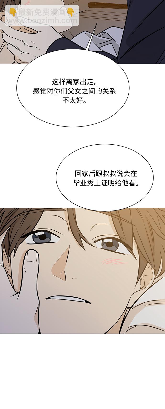 第115话20