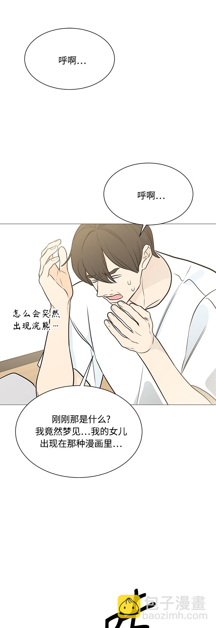 第115话28