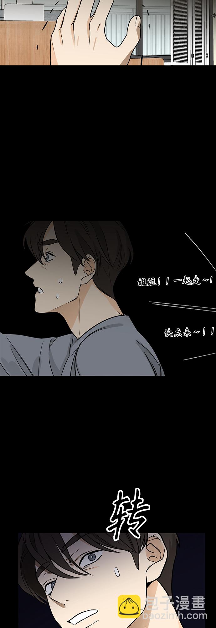 第115话36