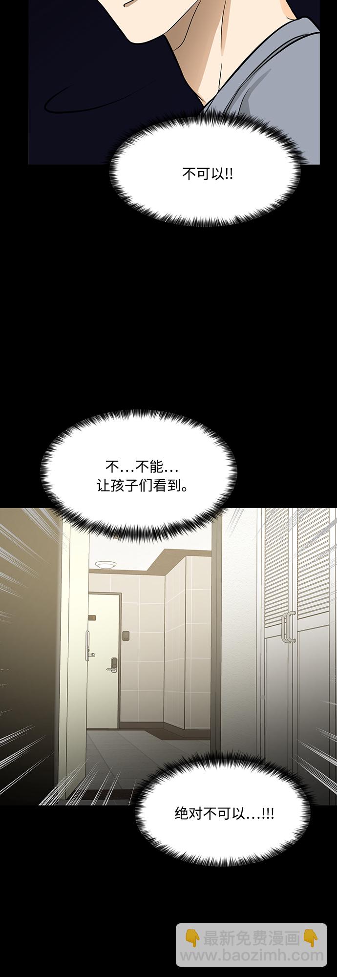 第115话37