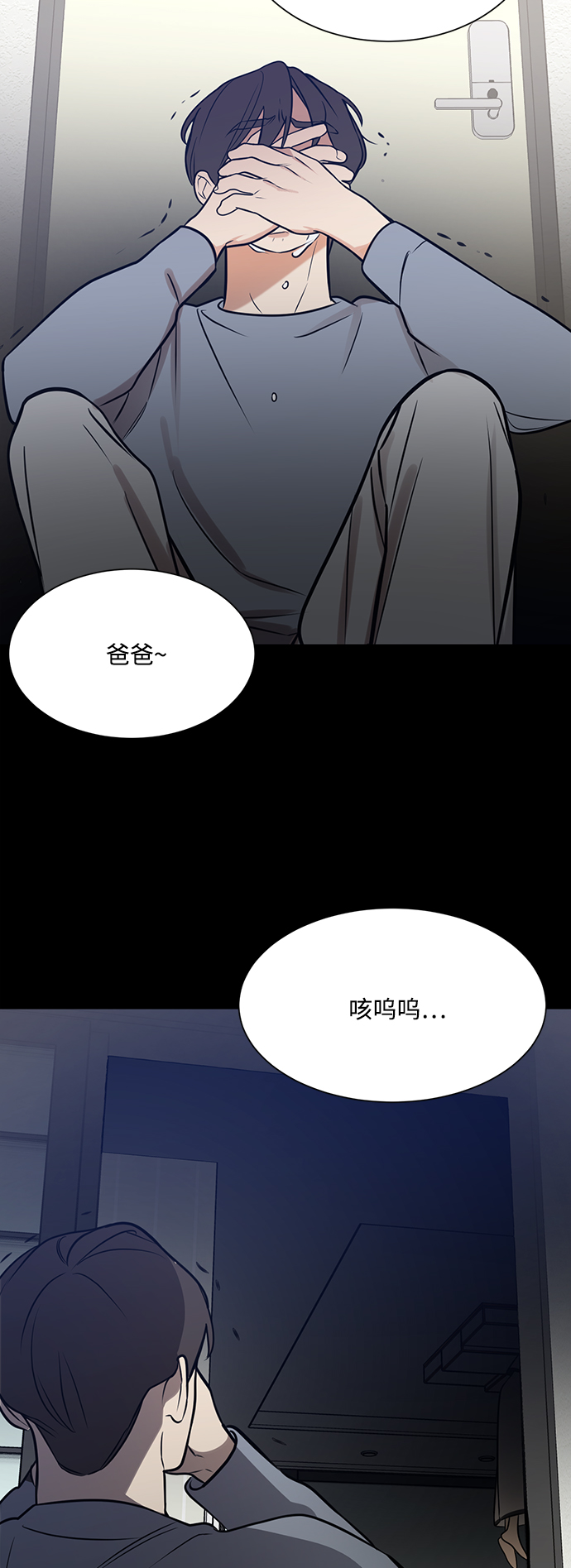第115话40