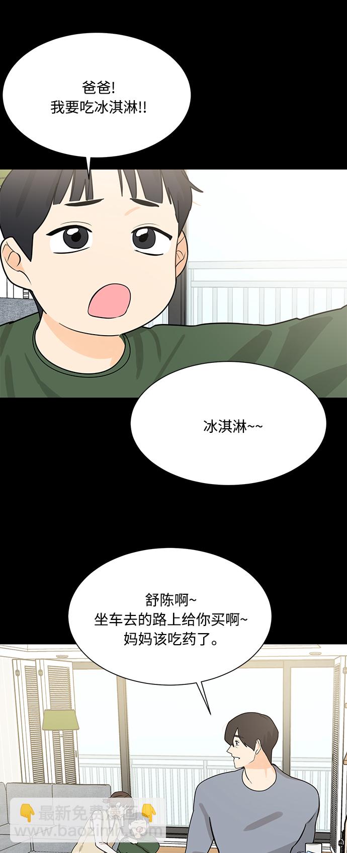 第115话6