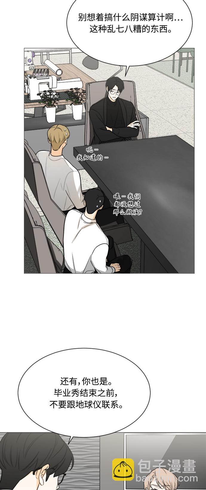 第117话13