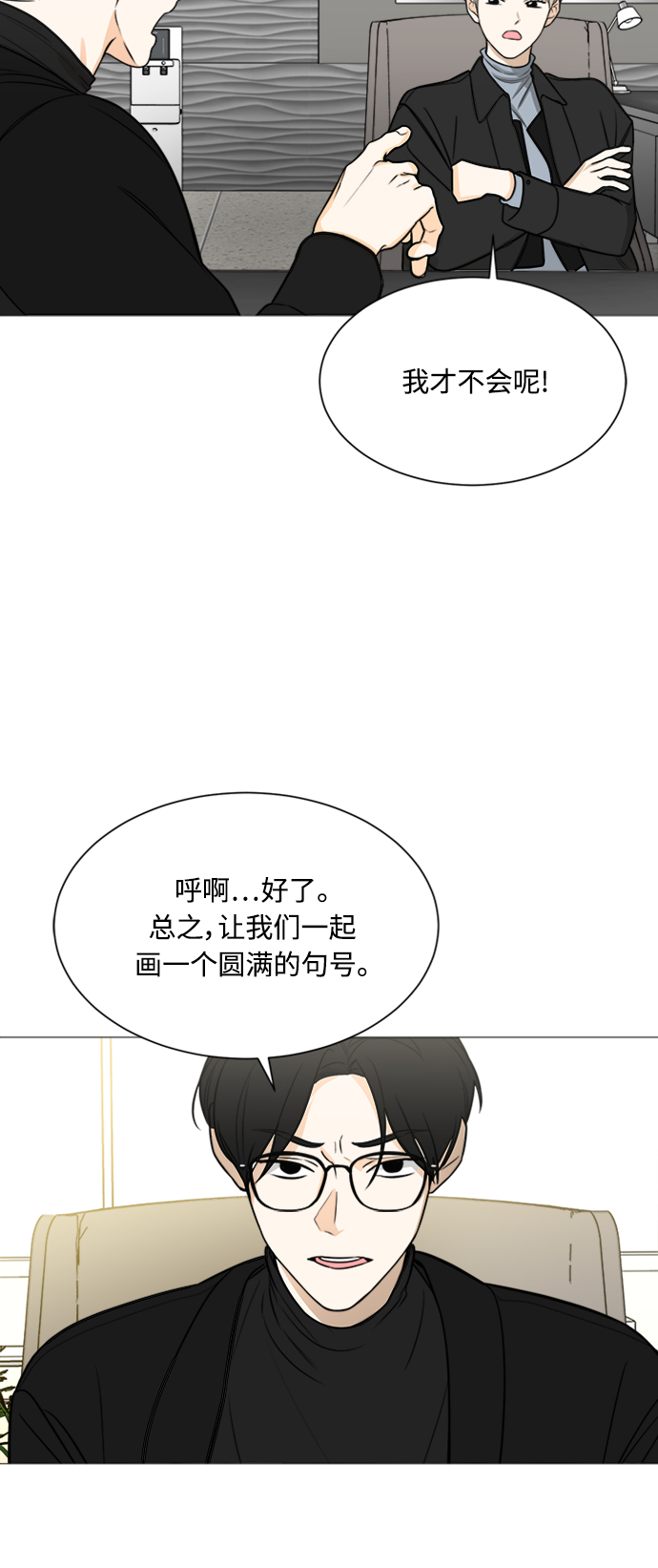 第117话14