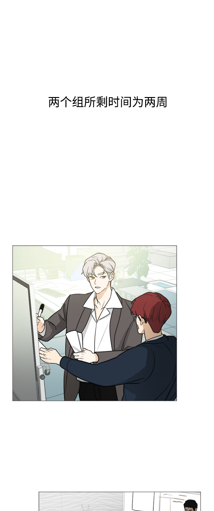 第117话15