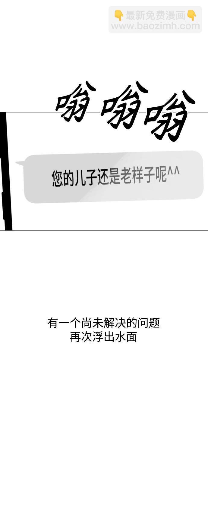 第117话21