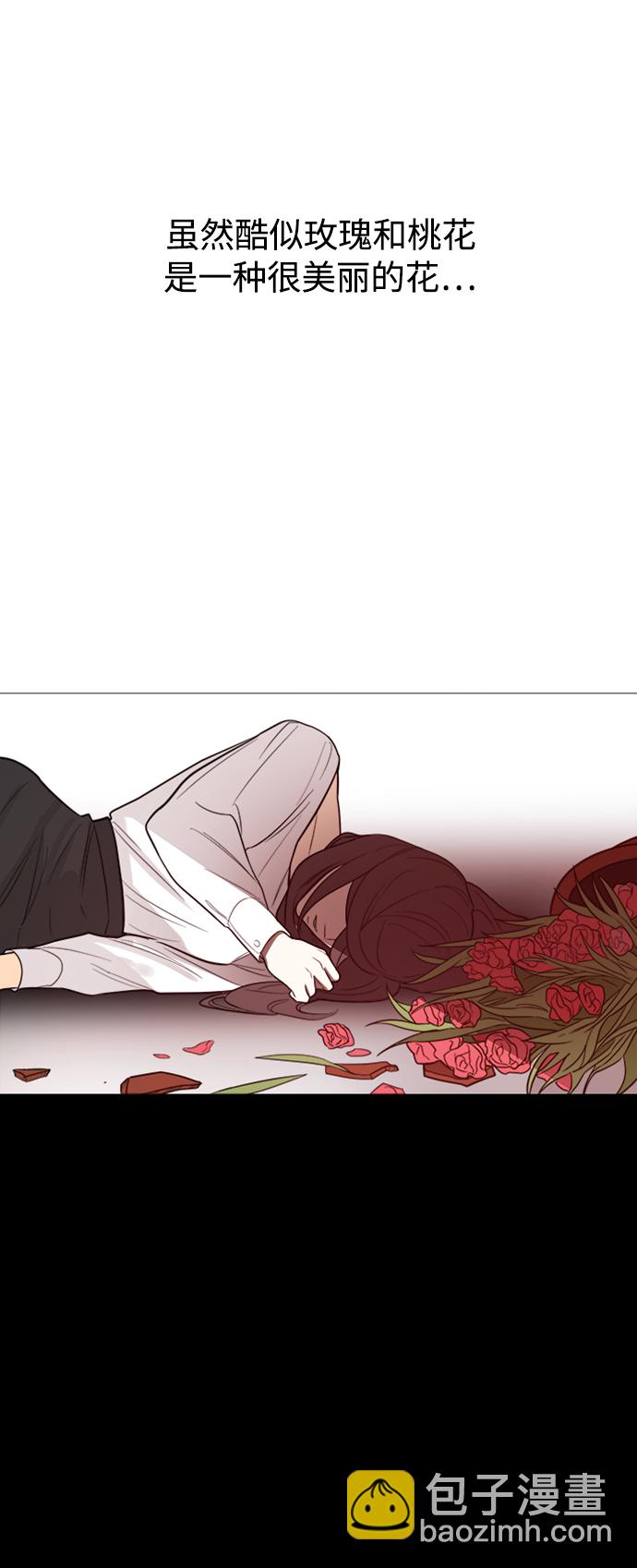 第117话23