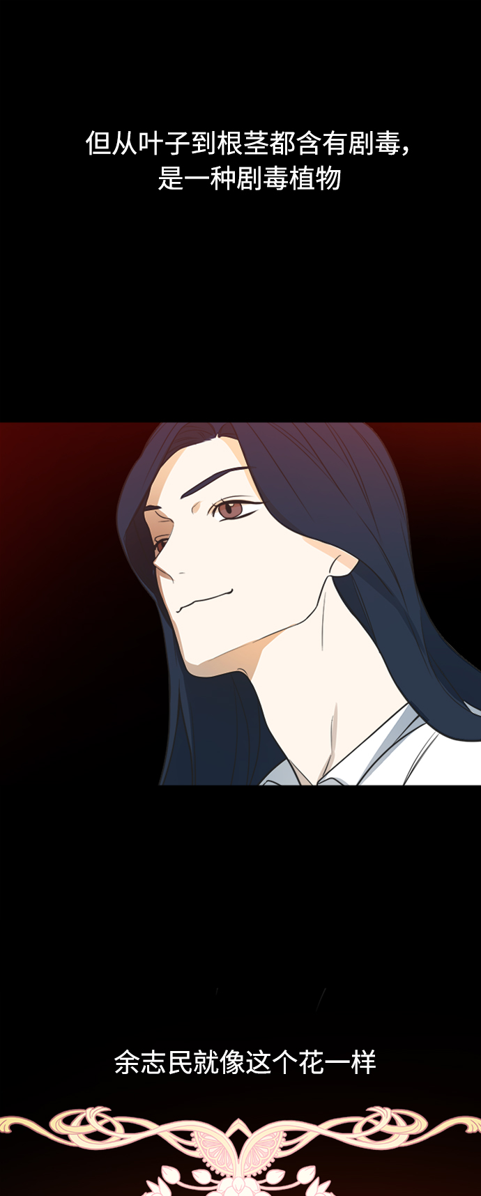 第117话24