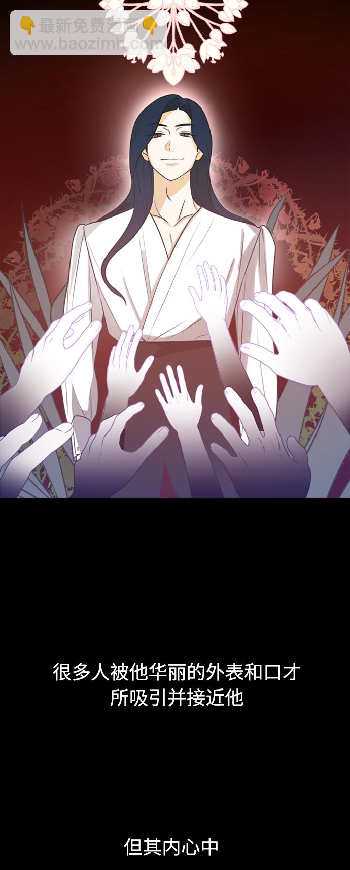 第117话25