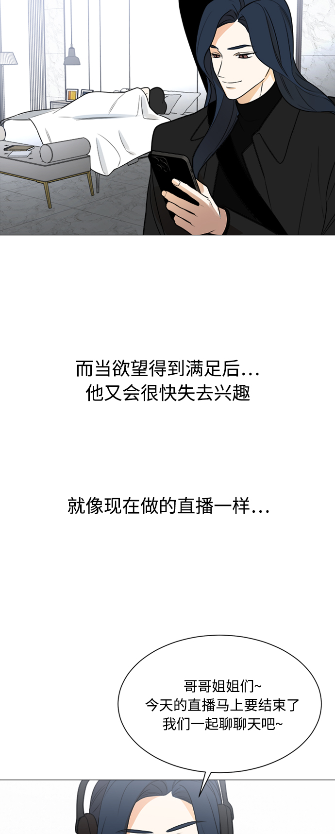 第117话28
