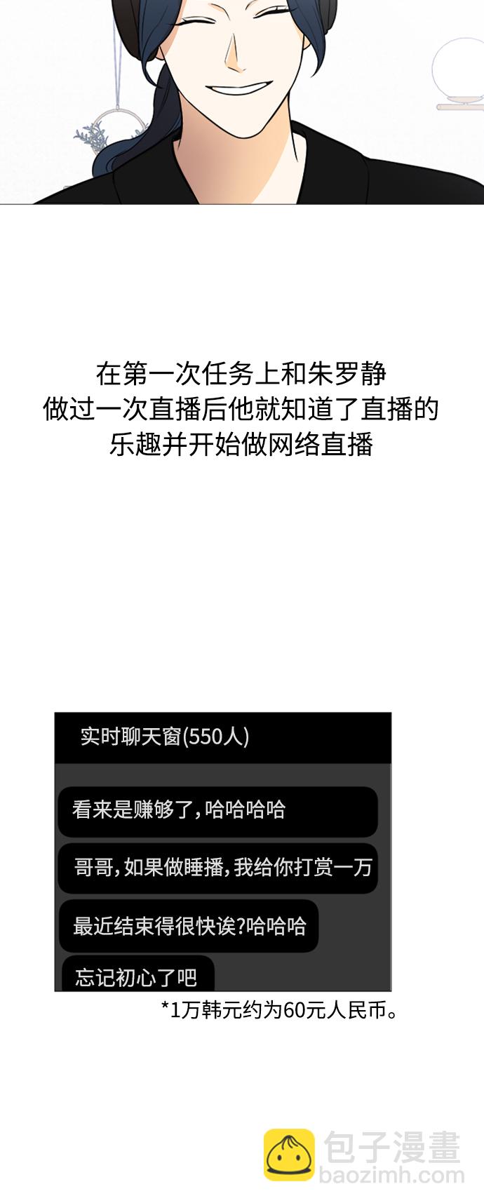 第117话29