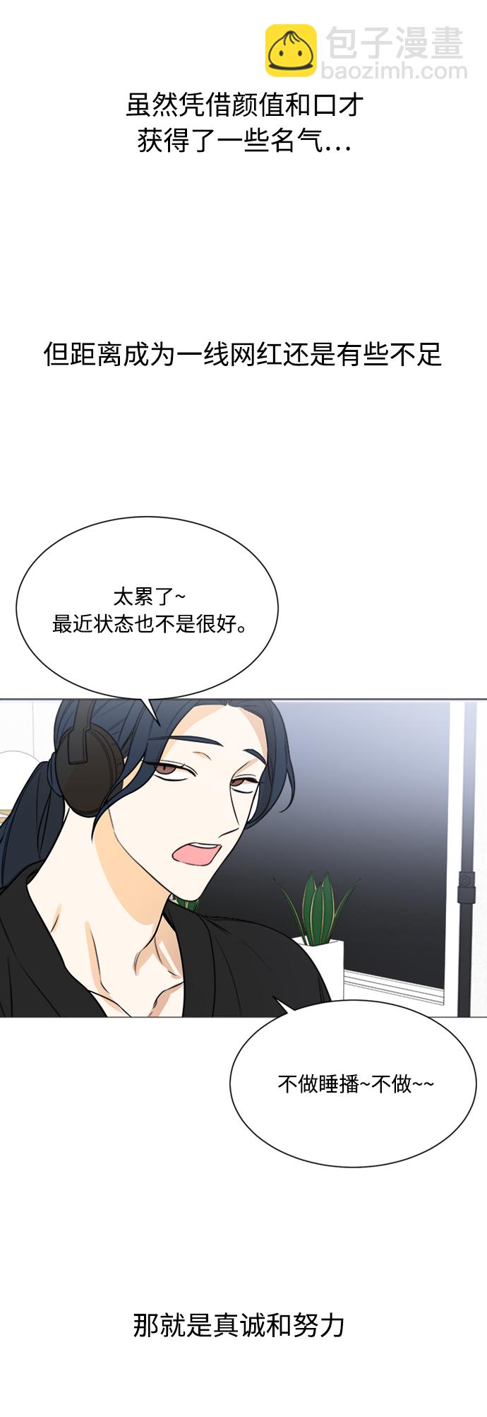 第117话30