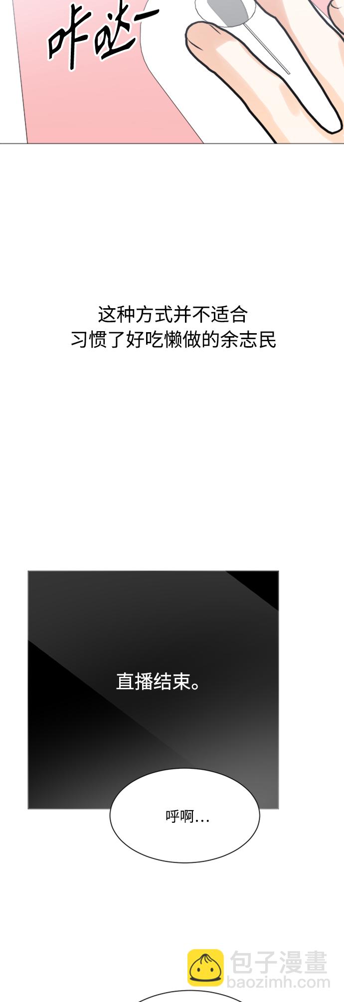 第117话32
